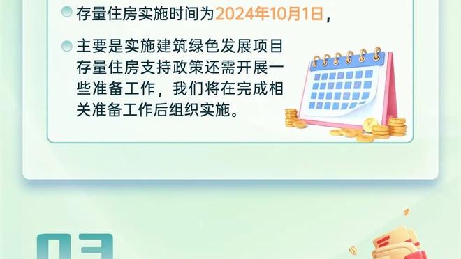 欧冠1/8决赛国米对马竞，是小因扎吉和西蒙尼首次以教练身份交手